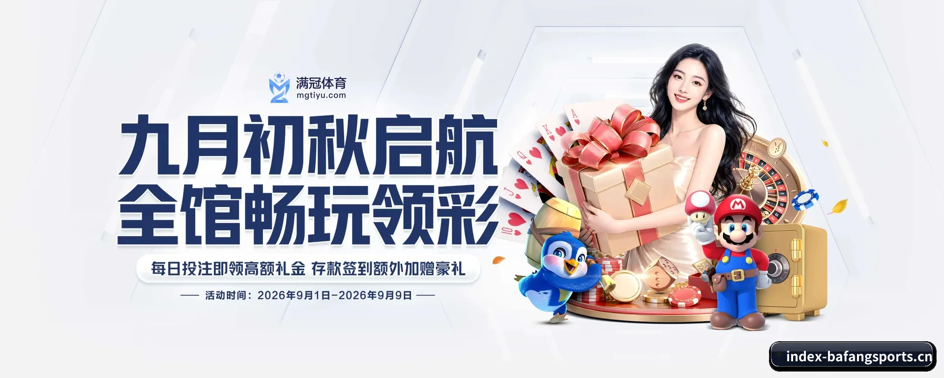 八方体育APP APP 深度功能